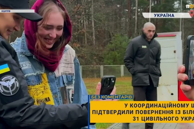 Погляд — новини Київщини онлайн - a06de703-8e4a-40ab-8c40-05bef41c52a6 - зображення